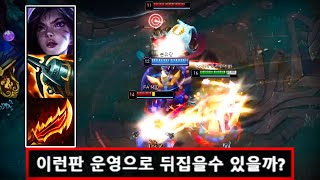 지던 게임도 뒤집는 4/7 운영법
