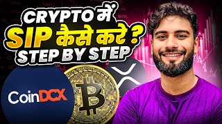 Crypto SIP Kaise Kare? How to Do SIP in Crypto | Vishal techzone