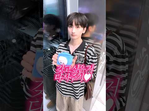 남자친구 올영 사주는 척하기 #H2 #핫투데이