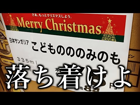 【総集編】実在する誤字や誤植がツッコミどころ満載だったwwwwww【#2】