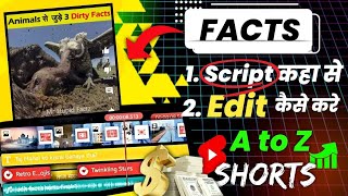 rwomost surprising facts