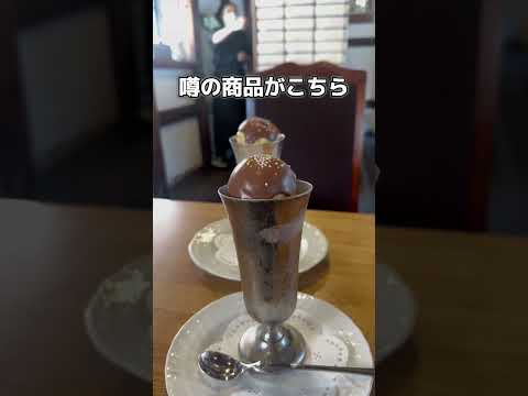 10秒の賞味期限のパフェがうますぎた#大阪グルメ #大阪カフェ