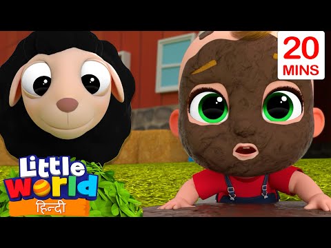 Baa Baa Black sheep! 🐑 I Nursery Rhymes by Little World Hindi | Little World In Hindi