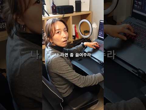 연상하고 결혼한 이유 #shorts