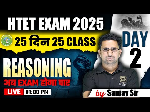 HTET Exam 2024 | HTET Exam Reasoning |Top Most MCQ Reasoning HTET Exam 2024 | By Sanjay sir #2