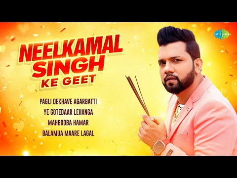 Neelkamal Singh Bhojpuri Song | Pagli Dekhave Agarbatti | Ye Gotedaar Lehanga | Mahbooba Hamar