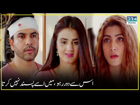 I Can't Share You With Anyone | Thrilling Scene | #hiramani #junaidkhan #NazishJahangir