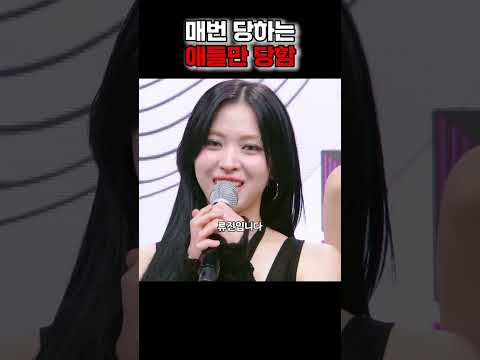 매번 당하는 애들만 당함