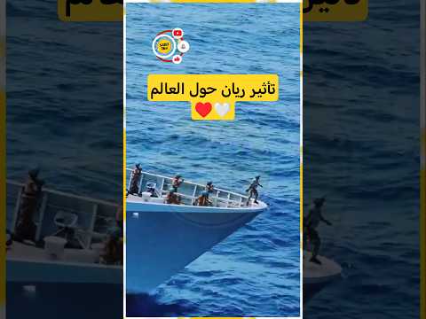 #الطفل_الذي_أبهر_العالم  #رقصة_ريان البسيطة تُبهر الملايين وتُغير حياته فى #إندونسيا #shorts #vair