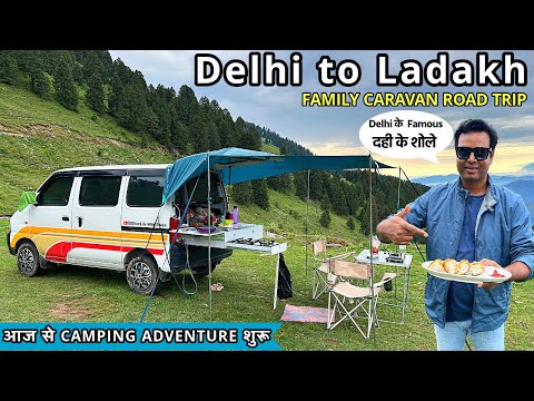 शुरुआत ही धमाकेदार 😍 DELHI TO LADAKH IN MINI CARAVAN और पहले ही दिन मज़ा आ गया दही के शोले बनाकर