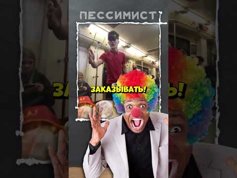 👉 ДушнилаДня: Откуда у него эта ФОРМА?!