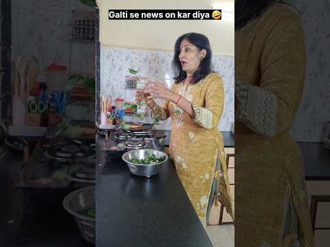 "Har 2 minute news Mai bus yehi awaaz." ๐คช๐๐คฃ #relatable #comedy #funny #shorts