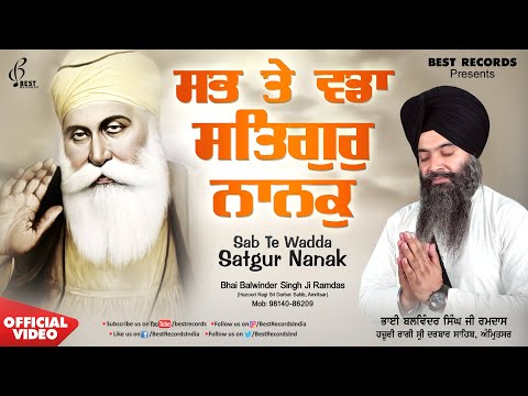 New Shabad Gurbani Kirtan 2025 - Gurbani Kirtan - Sab Te Vada Satgur Nanak - Bhai Balwinder Singh Ji