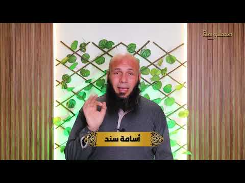 تدبر آيات الله: سر اختلاف الليل والنهار وأسراره العظيمة لأولي الألباب