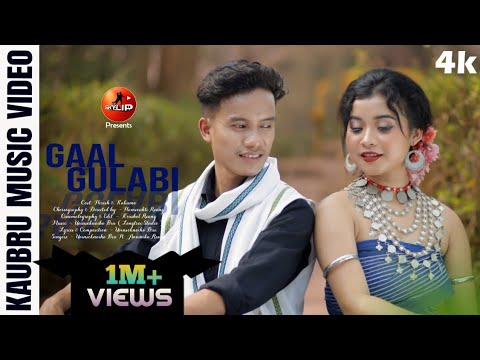 Gaal Gulabi | Kaubru New Song 2023 | Official Kaubru Music Video | Hiresh | Kakuma