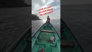 आम्ही हाय दर्याचं राज कोळी लोकांचा नाद नाही करायचा #agri #koli