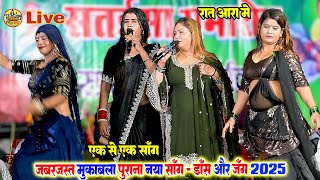 babita kinnar rekha rani Stage Show | नया पुराना सॉन्ग और डांस का #mukabla | karina pandey ka gana