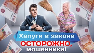 видео