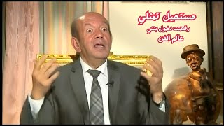 لطفي لبيب يفاجئ الجميع ويرفض دخول ابنته التمثيل… السبب أغرب مما تتخيل!