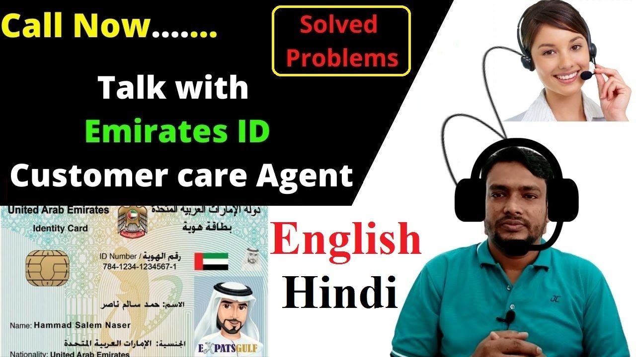 Emirates Id Customer Care  2024