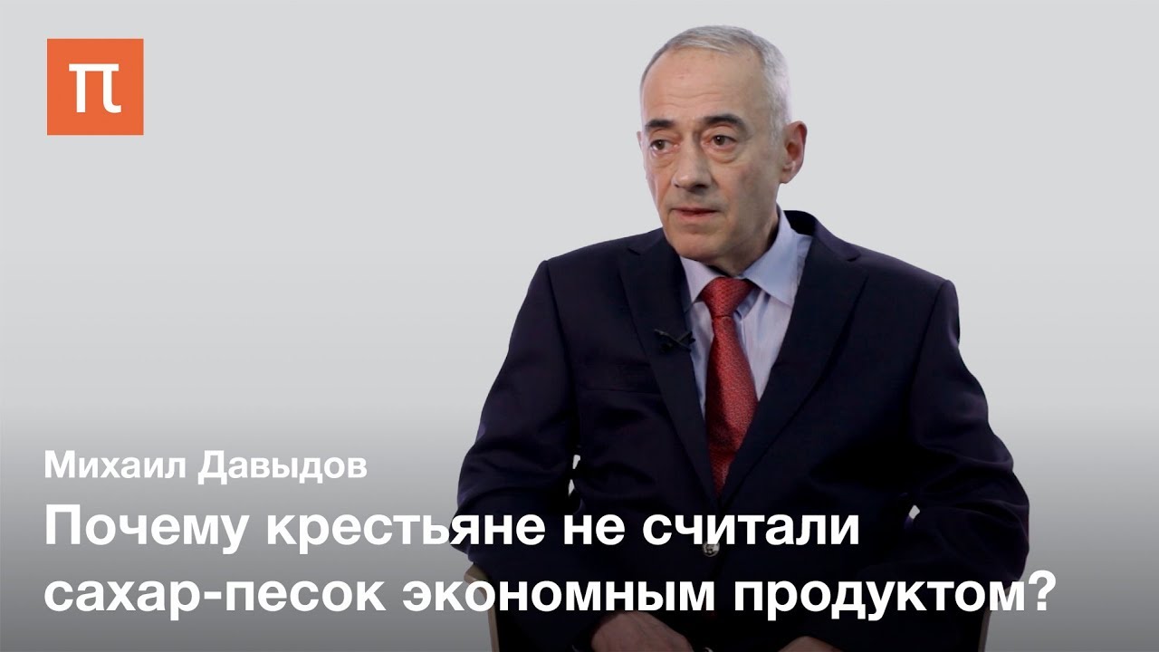 Проблема семантической инфляции - Михаил Давыдов