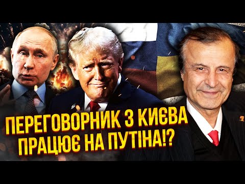 💥ПІНКУС: ГАНЕБНА ЗДАЧА УКРАЇНИ! Трамп ПРОДАВСЯ? Нова угода з Путіним змінить БУКВАЛЬНО ВСЕ