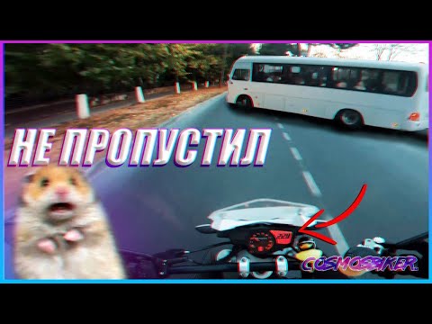 МБ: 42 ПОВОРОТ НАУГАД 😳