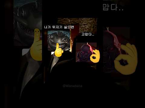 이것은 30데스하고 승리당한 사미라의 이야기다
