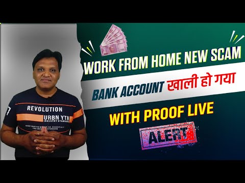Work From Home Ke Naam Par Bada Scam Exposed