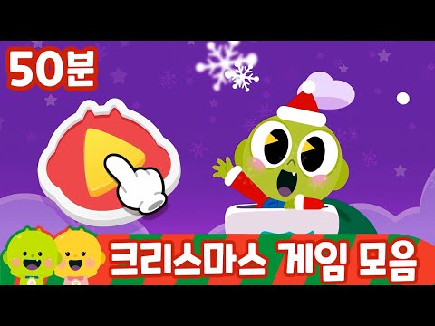 리틀신비 크리스마스 게임 + 싱어롱 🎅🤶ㅣ한국어 캐롤 Korean carols | 어린이 동요ㅣ리틀신비 인기동요ㅣLittleShinbi