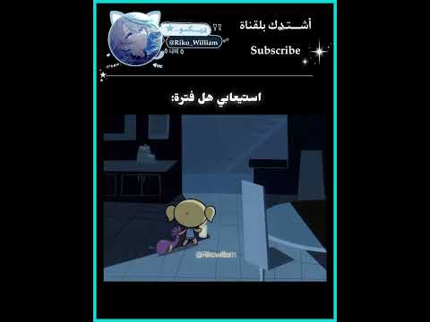 #نطالب_بطرد_الاوتاكو_لليابان #amv #اكسبلور #هيناتا #دويتو #رينغوكو #كرتون #ايتاش #ضحك #funny#غامبول