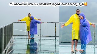 നിക്കാഹിന് ശേഷം ഞങ്ങൾ ഒറ്റക്ക് പോയൊരു ടൂർ🥰 #tour #ride #nikkah #love #anshisvlogs