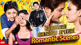 ବାବୁଶାନ୍ ରୋମାନ୍ଟିକ୍ ସିନ୍ | Babushan Mohanty Birthday Special | Best Romantic Scenes | Odia Film 2025
