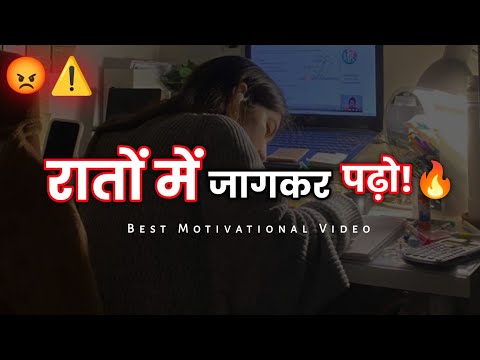 🧠दिमाग हिला देने वाला🔥Amazing Study Motivational Video - EXAM TIME MOTIVATION