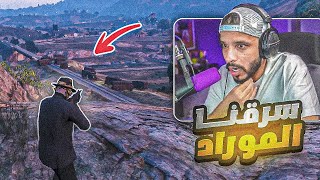 خذينا موارد المطار بالقوة الجبرية من الشرطة 😨🔥 ( حزب الكبير ) !