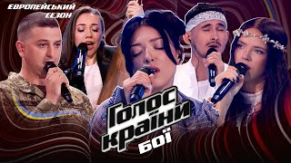 🔥 Makeba, WANNA BE YOUR SLAVE, What Was I Made For. Найгарячіша підбірка Голос країни 13. Бої. 2023