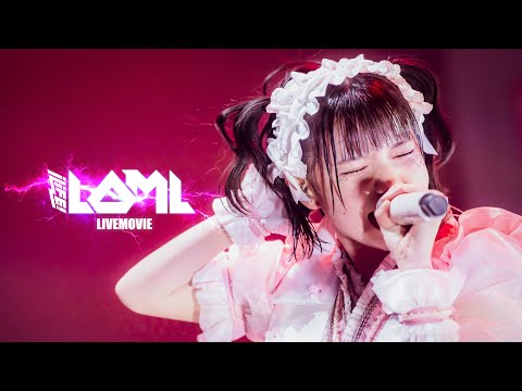 【LIVE映像】LOML/ iLiFE!
