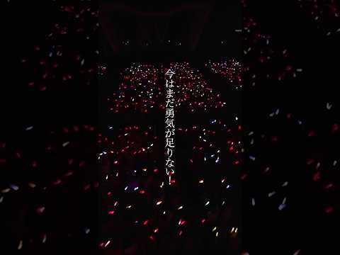 #ももクロ｢走れ! -ZZ ver.-｣from #代々木無限大記念日 LIVE Blu-ray & DVD 10/4リリース