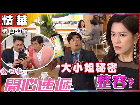 One of the top publications of @TVB which has 204 likes and 46 comments