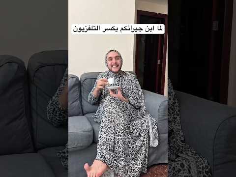 فرق صلاحيات 😂💔