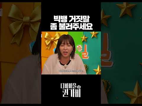 럽이스팽
