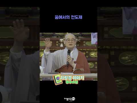 귀신을 쫓아낸 꿈?!👻🫷🏻
