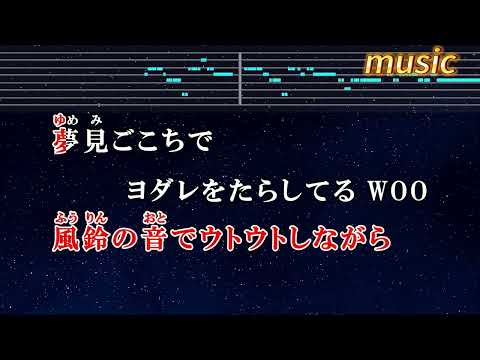 夏色 – ゆずKTV 伴奏 no vocal 無人聲 music 純音樂 karaoke 卡拉OK 伴唱