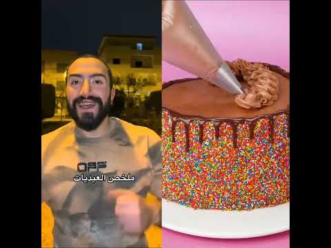 ملخص الهديه😂#دويتو #ملخص #اكسبلور #اكسبلور #food #duet #funny #dance #gaming