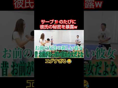#この続きはトイズチャンネル#カップル