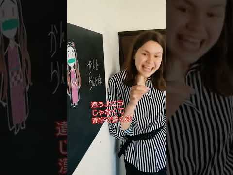 ママ〜漢字書ける😁
