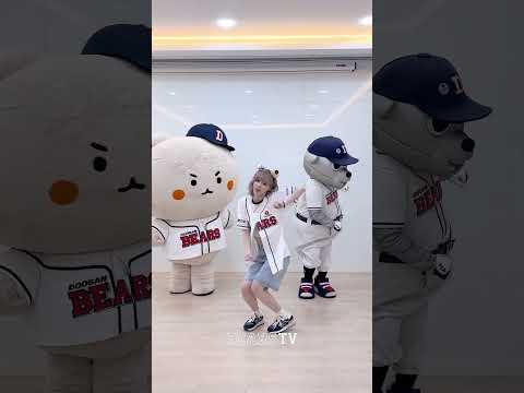 좌망곰우철웅두윈터 수수수수퍼노바  #두산베어스 #에스파 #윈터 #Winter #shorts (7.25)