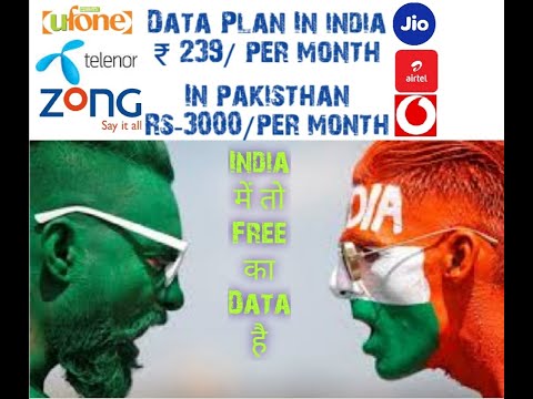पाकिस्तान में Data Pack 3000 रुपये महीना | Sana amjad | Expensive country | Data Pack India vs Pak