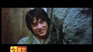 "Jackie Chan La Superestrella“ JC