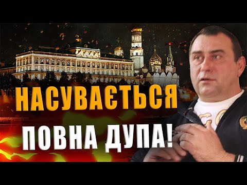 КАЛАШНИКОВ: НАСУВАЄТЬСЯ ПОВНА ДУПА❗